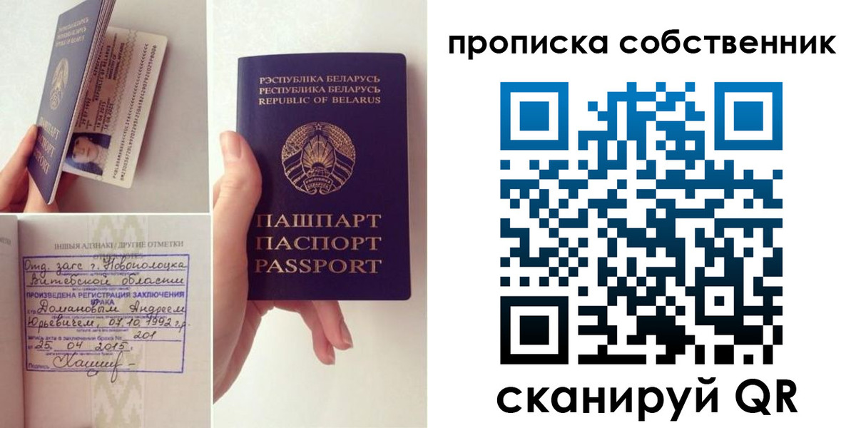 миграционный учет в Печорах