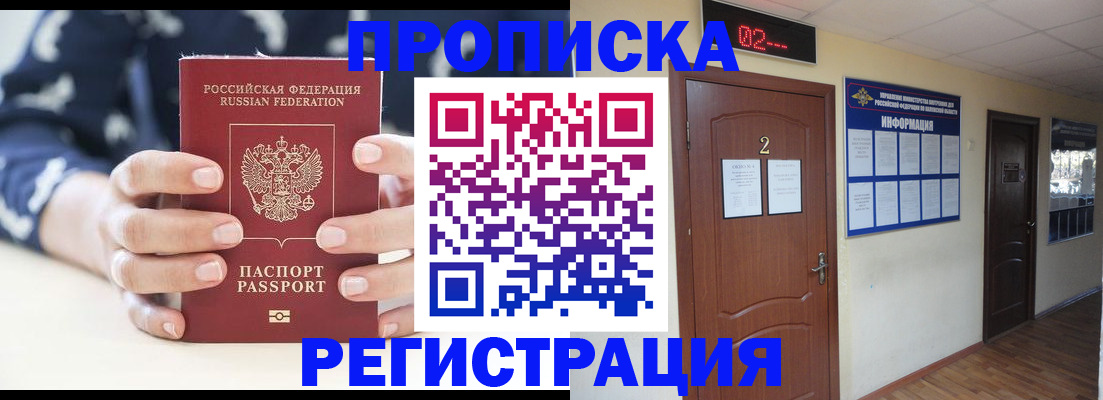 регистрация для дет. сада в Печорах