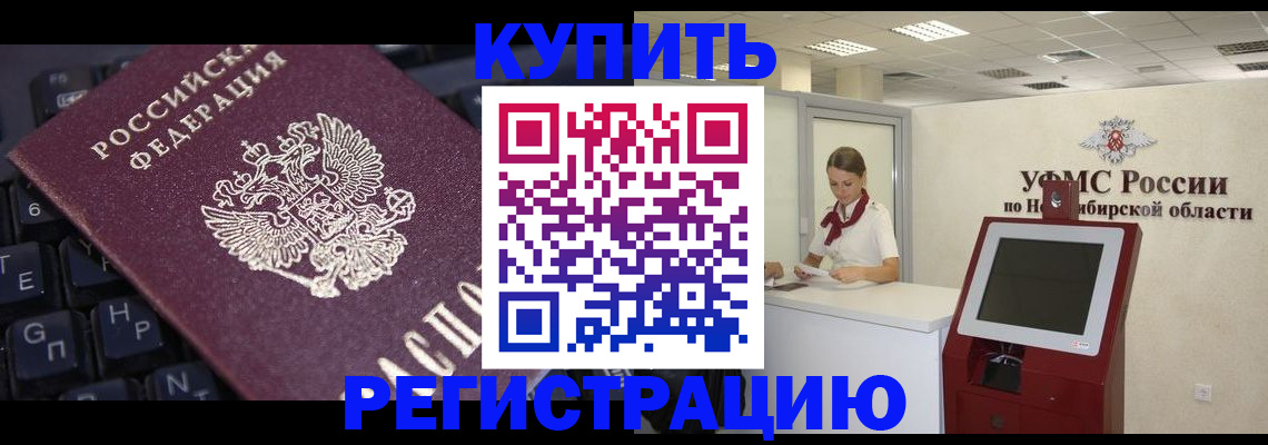 временная регистрация адрес в Печорах